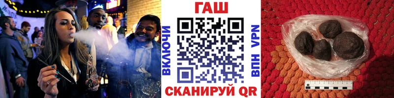 Купить наркоту Нововоронеж АМФ Меф мяу мяу СОЛЬ Гашиш КОКАИН