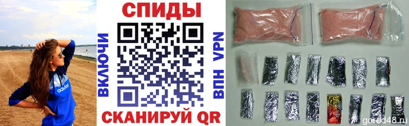 АМФЕТАМИН Premium  купить закладку  ссылка на мегу ссылка  Нововоронеж 
