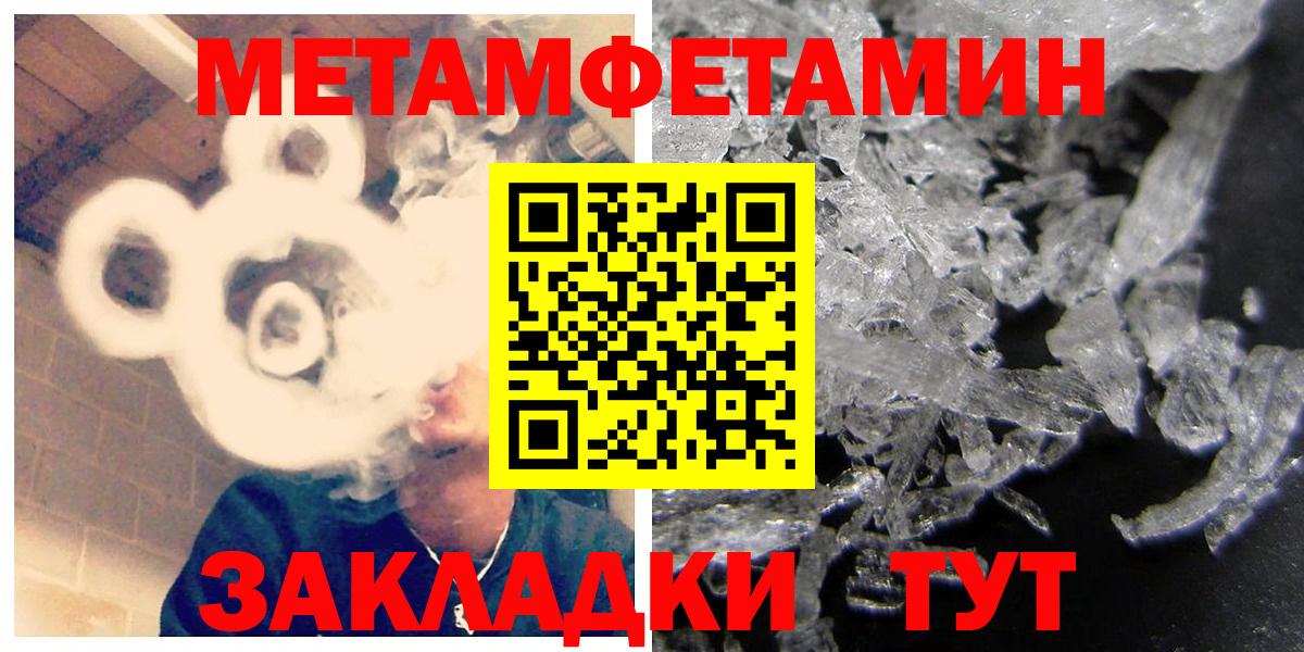 Amphetamine  Амфетамин Розовый  Вход с VPN  Нововоронеж 