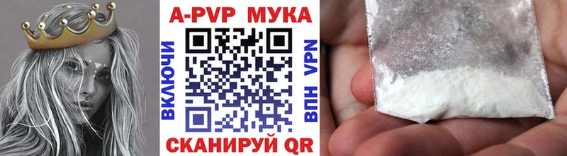 купить наркотики сайты Нововоронеж Alpha PVP VHQ
