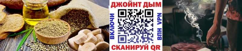 Cannafood марихуана  Нововоронеж 