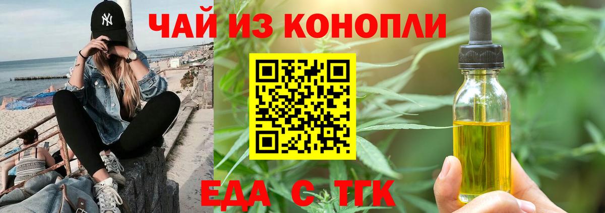 Бошки Шишки  ЭКСТАЗИ  ГАШ  Где купить  Нововоронеж  LSD-25  Кокаин  Вход с VPN  МЕФ кристаллы 