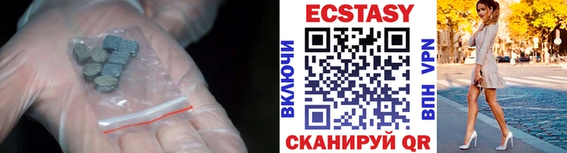 ЭКСТАЗИ Дубай  нарко площадка состав  Нововоронеж  хочу наркоту 