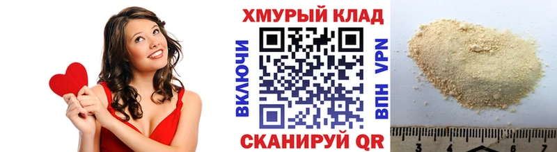 Героин гречка  купить наркотики цена  Нововоронеж 