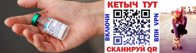omg маркетплейс Нововоронеж КЕТАМИН ketamine купить сайты