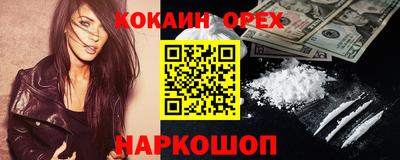 метамфетамин Заводоуковск