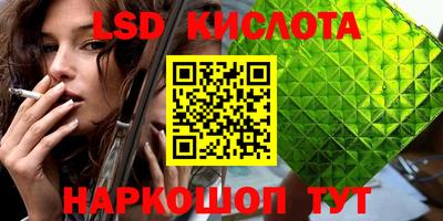 метамфетамин Заводоуковск
