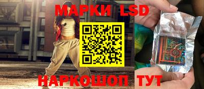 метамфетамин Заводоуковск