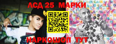 метамфетамин Заводоуковск