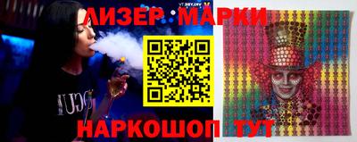 метамфетамин Заводоуковск