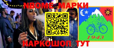 мдпв Жуковский