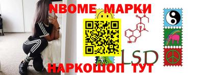 марки lsd Заволжье