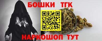 метамфетамин Заводоуковск