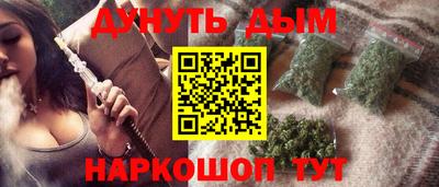 метамфетамин Заводоуковск