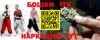 метамфетамин Заводоуковск
