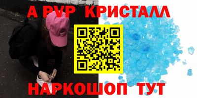 метамфетамин Заводоуковск