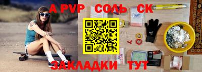 метамфетамин Заводоуковск