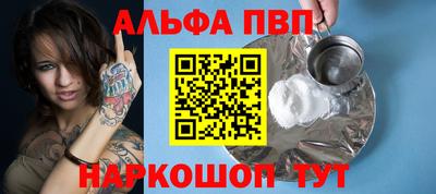 марки lsd Заволжье