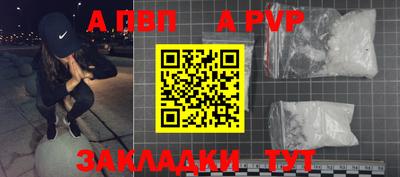 метамфетамин Заводоуковск