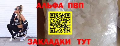 марки lsd Заволжье