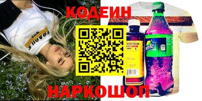 метамфетамин Заводоуковск