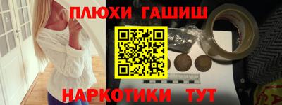 марки lsd Заволжье