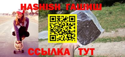 метамфетамин Заводоуковск