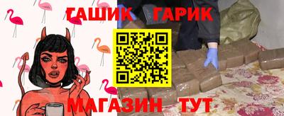 метамфетамин Заводоуковск