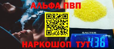 марки lsd Заволжье