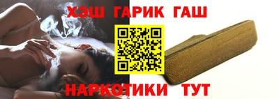 метамфетамин Заводоуковск