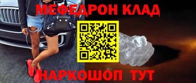 метамфетамин Заводоуковск