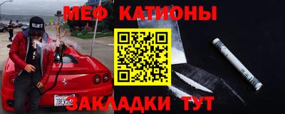 метамфетамин Заводоуковск