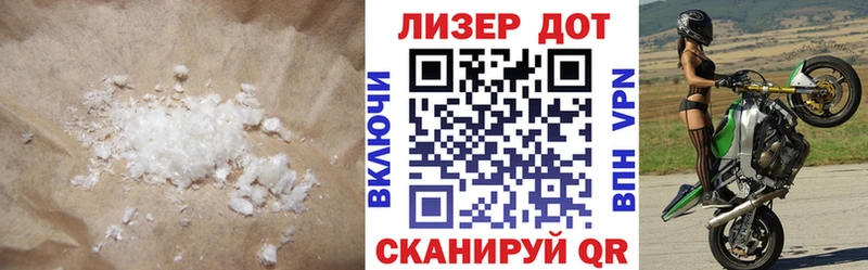 LSD-25 экстази кислота  Нововоронеж 