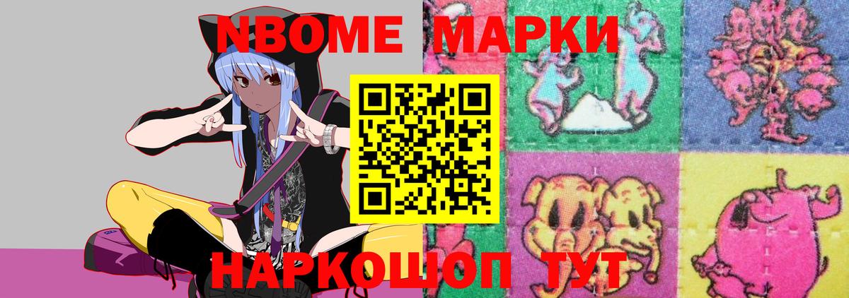 ЛСД экстази  ЛСД экстази кислота  Вход с VPN  ЛСД экстази ecstasy  Нововоронеж 