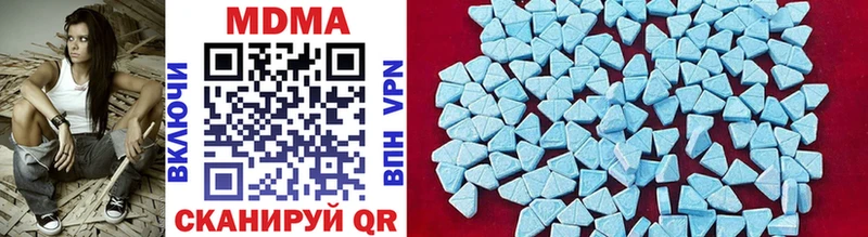 что такое наркотик  Нововоронеж  hydra ссылки  MDMA кристаллы 