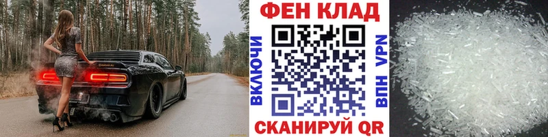 Первитин Methamphetamine  Нововоронеж 