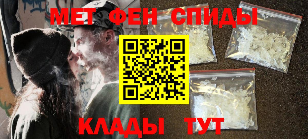 Первитин витя  Первитин витя  Нововоронеж  Вход с VPN 