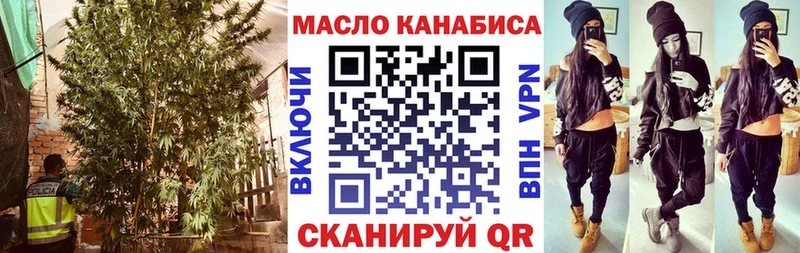 ТГК концентрат  даркнет сайт  Нововоронеж 
