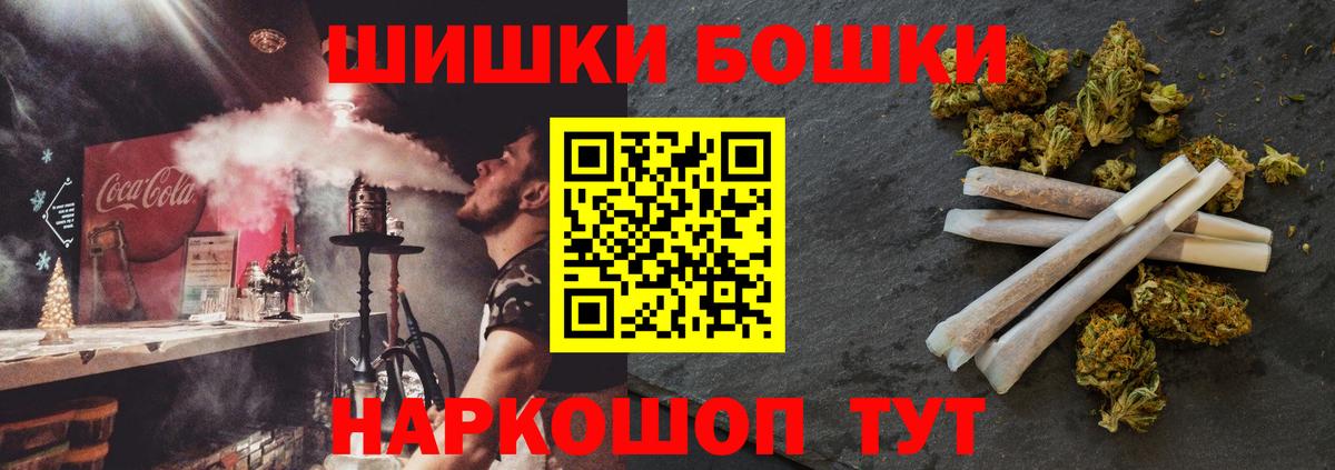 Шишки марихуана индика  Конопля конопля  Конопля ГИДРОПОН  Нововоронеж  Вход с VPN  Бошки Шишки MAZAR 