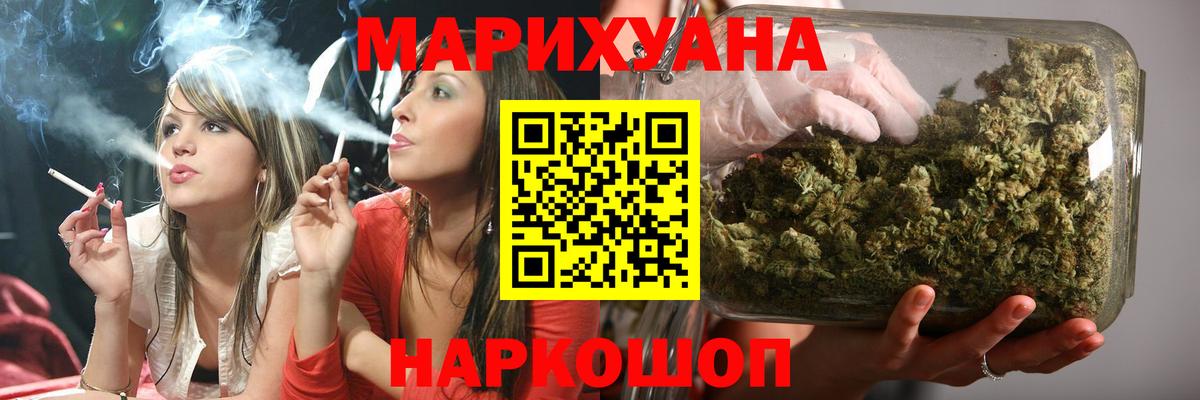 Бошки марихуана сатива Нововоронеж